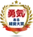 神楽坂乳業株式会社
